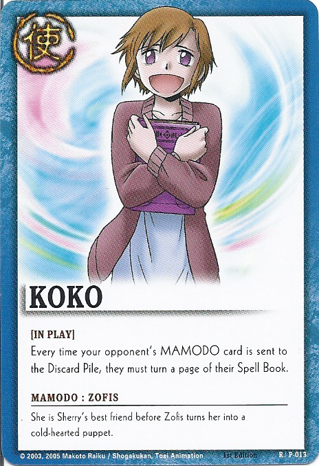 Koko - FOIL